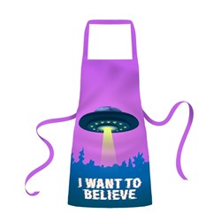 Фартук I want to believe 2