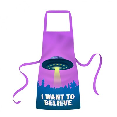 Фартук I want to believe 2