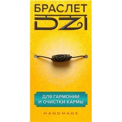 Браслет DZI на резинке, с Бусиной ДЗИ - ЧАКРА №1 - для гармонизации и очистки кармы (ручная работа), Giftman, 1 шт.