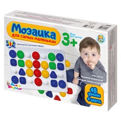 Пластмассовая мозаика для малышей (48 элементов)
