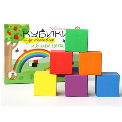 Деревянные кубики  «Учим цвета»
