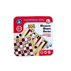 Магнитные игры для маленьких «Шахматы, шашки, нарды» (3 в 1)