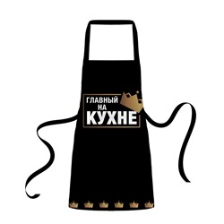 Фартук Главный на кухне