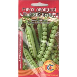 Горох овощной Алтайский изумруд (5г) Дем Сиб (мин.10шт.)
