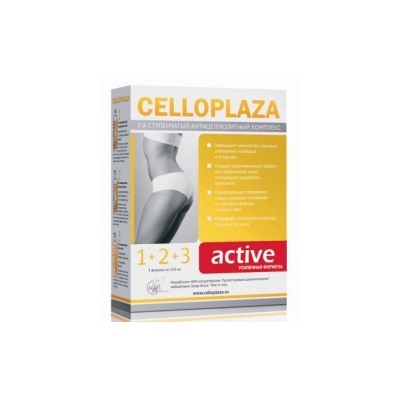 Антицеллюлитный комплекс CELLOPLAZA active