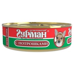 Четвероногий Гурман консерва для собак Потрошки 100г  АГ