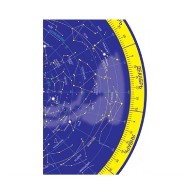 Планисфера. Подвижная карта звездного неба. Определитель звезд и созвездий