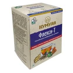 FLEXI-T, Kumuda (ФЛЕКСИ-Т травяной напиток для подвижности суставов, Кумуда), 40 г. (20 пакетиков)