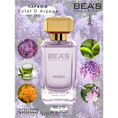 Парфюм Beas 100 ml W 508 Lanvin Eclat D Arpege for women