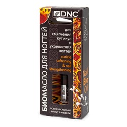 DNC Биомасло для смягчения кутикул и укрепления ногтей 3мл