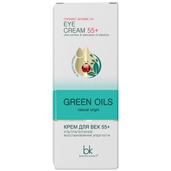 Green Oils Крем для век 55+ ультрапитание восстановление упругости 20г