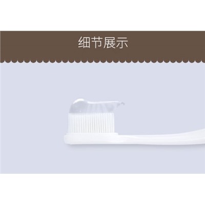Зубная паста для беременных Киви SH340