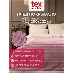 331855 TEXREPUBLIC Плед