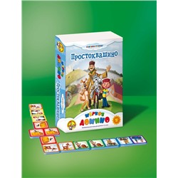 Детское мягкое домино «Простоквашино»