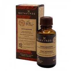 Botavikos масло косметическое жирное макадамии 30 мл в индивидуальной упаковке