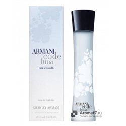 Giorgio Armani - Armani Code Luna eau sensuelle. W-75