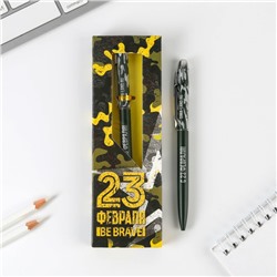 Подарочная ручка «23 февраля», матовая, металл