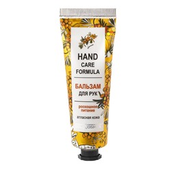 Hand Care Formula Бальзам для рук *роскошное питание *атласная кожа 30г