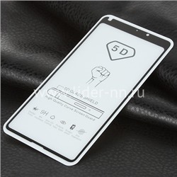 Защитное стекло на экран для Xiaomi Mi Mix 2S 5-10D (без упаковки) черное