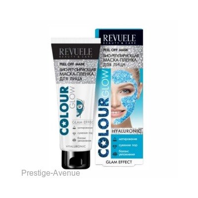 Revuele COLOUR GLOW Hyaluronic обновляющая маска-пленка для лица , 80 ml