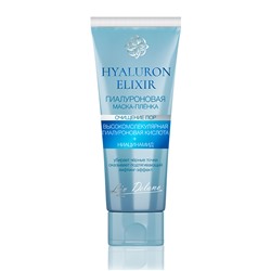 Hyaluron Elixir Гиалуроновая маска - пленка 75 г