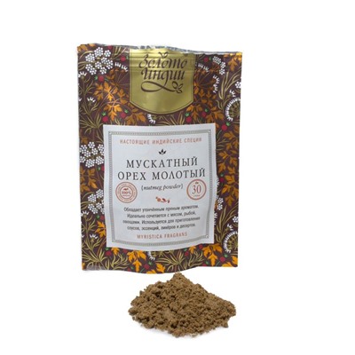 МУСКАТНЫЙ ОРЕХ МОЛОТЫЙ nutmeg powder (myristica fragrans), Золото Индии, 30 г.