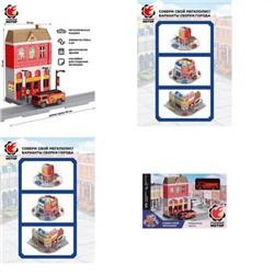 Игровой набор Пламенный Мотор Мегаполис. Пожарная часть (2-х этажное здание, элементы трека, машина, металл, пластик) (в коробке) (от 3 лет) 870707, (Shantou City Chenghai District Ze Cong Plastic Toys Factory)