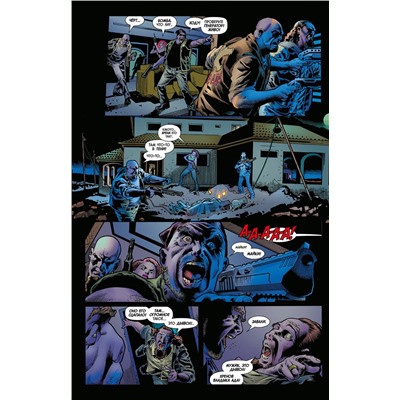 362234 Эксмо Донни Кейтс "Комплект комиксов "Современная классика Marvel""