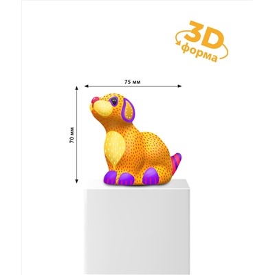 Набор из гипса «3D фигурка Собака» создай и раскрась
