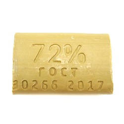 Хозяйственное мыло 200г 72%  без обертки (выпис.по 55шт) РХ