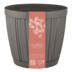 Горшок для цветов Autumn Lounge 1,8 л, 155 мм IG623010588 шоколадный макиато