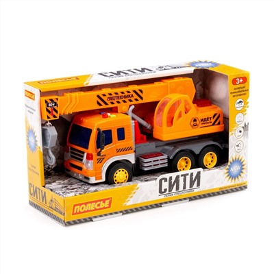 322843 Полесье "Сити", автомобиль-кран инерционный (со светом и звуком) (оранжевый) (в коробке)
