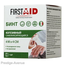 First Aid Бинт когезивный самофиксирующийся, 4м х 4см