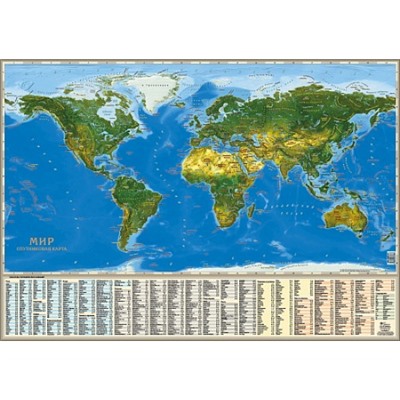 Настольная двухсторонняя карта мира: политическая и спутниковая 58х41см.