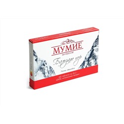 Таблетки Мумие "Бальзам гор", №60 по 0,2 гр (Для иммунитета)