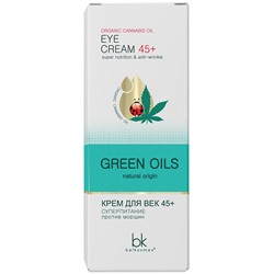 Green Oils Крем для век 45+ суперпитание против морщин 20г