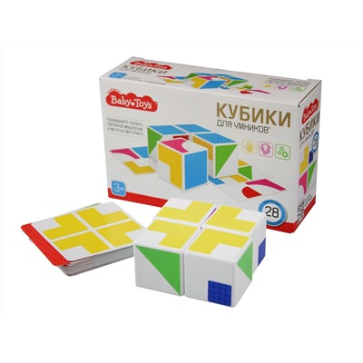 Пластиковые кубики "Для умников" 4 кубика с карточками Baby Toys