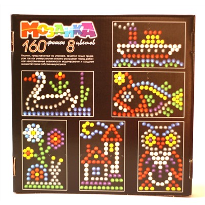 Пластмассовая детская мозаика (160 элементов)