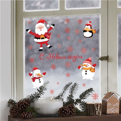 Виниловые наклейки на окна «Санта и снеговики», многоразовые, 70 × 25 см
