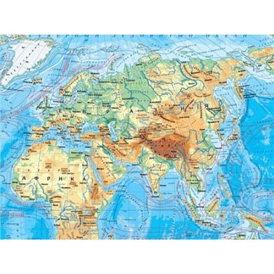 карта мира купить оптом, Размер 58х41 см., Настольная физическая карта мира односторонняя ( 55,3 млн) 58х41см.