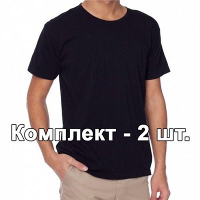 Комплект, 2 однотонные классические футболки, цвет черный