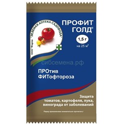 Профит Голд 1,5гр