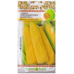 Кукуруза Краснодарская (Код: 77761)