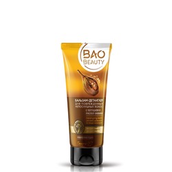 BAOBEAUTY Бальзам-детанглер для поврежденных непослушных волос с пептидами и маслом баобаба 200 г