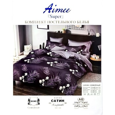 AB H106 Комплект семейного постельного белья AIMEE AB