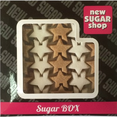 Звёздочки сахарные тростниковые и белые Sugar BOX!