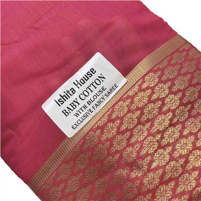 Сари ISHITA HOUSE, Baby Cotton, цвет РОЗОВЫЙ С ЗОЛОТИСТОЙ КАЙМОЙ и Фиолетовой отделкой (с отрезом для блузы), 1 шт.