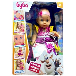 Развивающая интерактивная кукла #20929475