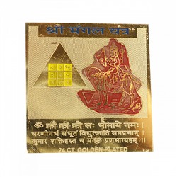 Янтра МАРСА (ШРИ МАНГАЛ), символизирует силу и победу, 5 см х 5 см, металл.