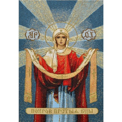 Икона Покров Св. Богородицы- гобеленовая картина